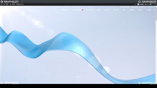 1.1Archicad界面及基础知识