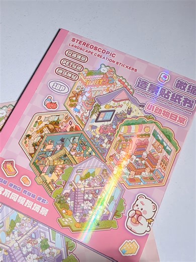 Create Your Own Story with DIY Sticker Scene Book