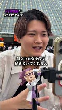 MBTI紫組(NT型)の好きな人のタイプ！みんな論理型で変人が多いです。#MBTI #16personalities