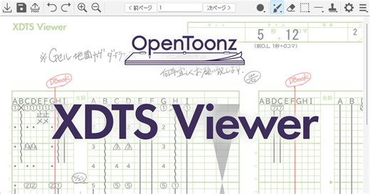 Download XDTS Viewer