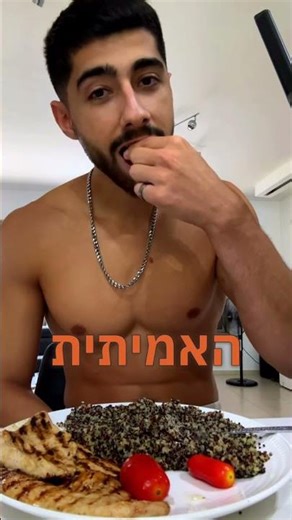 Which diet is the best, or what is the best training program? This is why you shouldn't look for ...