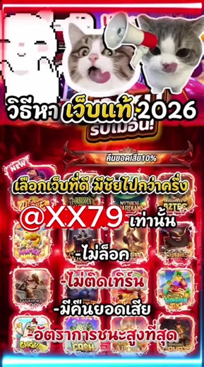 สล็อตตรงมาแรงที่สุดในปี 2026 ⭐️ PG SLOT เกมใหม่ล่าสุด อัปเดตทุกวัน เล่นง่ายแตกดีโบนัสจ่ายจริงทุกยูสเว็บแท้ 100% การันตีความน่าเชื่อถือระบบไม่มีบันทึกยูส! ⭐️ยูสใหม่แตกหนักเว็บใหม่มาแรงอันดับ 1 ⭐️รวมเกม PG ช่องแตกง่าย ๆ เว็บเดียว ⭐️ฝากถอนออโต้ถอนได้จริงหรือไม่ทำเทิร์น ⭐️เว็บสล็อตใหญ่ที่สุดในไทยรองรับมือถือทุกระบบ ⭐️ระบบยังคงเล่นได้อย่างต่อเนื่องสามารถถอนเล่นได้ 24 ชม. ช่องยูสใหม่โอกาสแตก 98% สำหรับทั้งผู้เล่นที่ต้องการสายปั่นมือโปร เบทต่ำแต่อัตราแตกสูงสุดในเวลาเว็ปตรงมาแรง#สลอตเวบเกมเวบใหม่ยูสใหม่