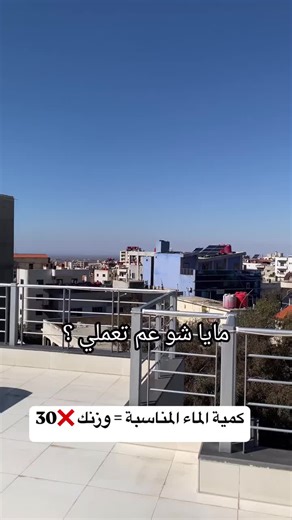 #medicine #medicalstudent #pharmacy #تمريض💉💊 #medicalschool #صيدلة🔥🥼💊 #طب#pharmacology #طب#تغذية_صحية #معلومة_طبية #nutrition #vairal #expolorepage #info #medical #معلومة_في_دقائق #medpharm_Issa #pharmacist #pharmacy #expolorepage #مصر_سوريا_العراق_السعودية_تونس_المغرب_الجزائر💝 #الهم_صلي_على_محمد_وأل_محمد💖🥀🌼 #influencer #info#دايت_صحي#diet #keto #fodmapdiet #شعب_الصيني_ماله_حل😂😂 #بلجيكا🇧🇪_بروكسيل_المانيا_فرنسا_هولندا❤ #dubai🇦🇪#dubai #الاردن #الامارات#tikok #tik #tiktokviral #tikto