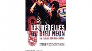 🌈 Les Rebelles Du Dieu Néon (1992) VOSTFR (青少年哪吒)