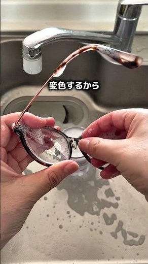 [The Right Way to Clean Glasses] Stop wiping them with tissues right now!? 5 steps for the "corre...