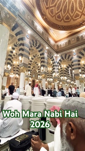New Cool Tool!💕🕋💕Woh Mara Nabi hai#shorts #trending #love #viral