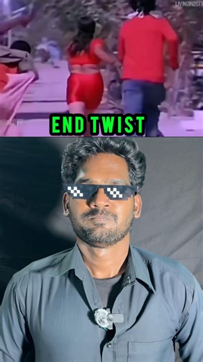 Semma Twist ra 😂| #shorts #trending#reaction #reactionmedia360 #tamiltroll #muthu