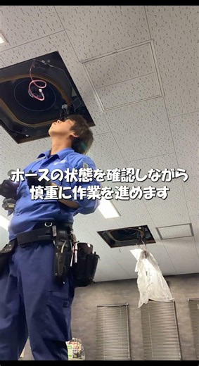 急に暑くなり、エアコンをつけたものの動かないとの緊急連絡をいただきました。💦#エアコン修理 #ホース交換 #施工の様子 #迅速対応 #プロの技 #安全第一 #空調メンテナンス