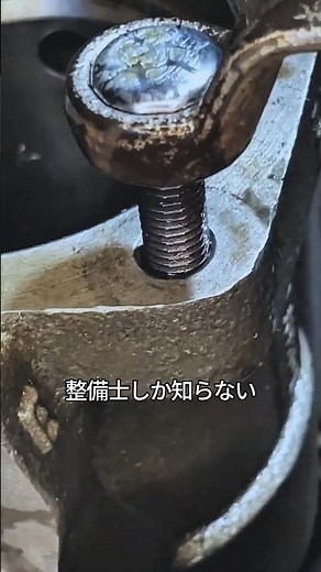 Here's how to remove a broken bolt.