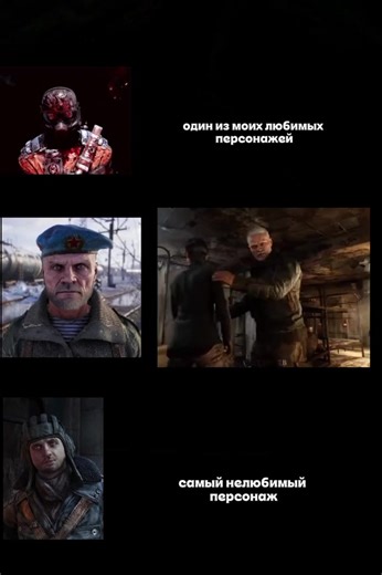 #metro #metro2033 #exodus #metrolastlight #metroexodus #полковникмельник #рекомендации #shorts #метроисход взял у @tox1n_grang