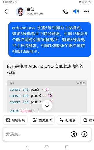 Complete my Arduino Uno project with AI. #