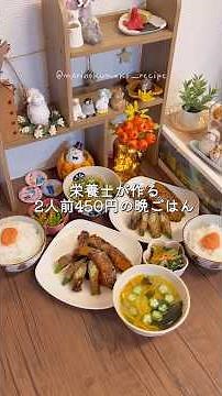 【2人前450円】野菜の肉巻き #節約レシピ #料理 #時短節約 #節約 #おうちごはん #今日の晩ごはん #時短レシピ #food #料理動画 #かぼちゃ