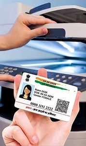 Aadhaar Photocopying to Be Banned Soon!