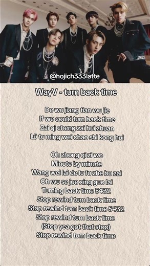 WayV - turn back time lyrics #wayv #kpop #lyrics #english #chinese #shorts