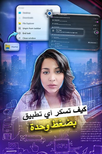 طريقة استخدام ميزة End Task في ويندوز 11