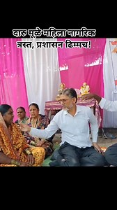 MNT News Network on Reels