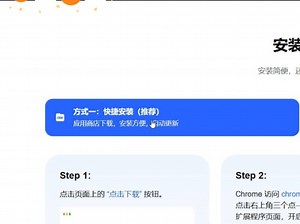速存！大学生必看的网课“开挂”教程，免费解锁高效刷课技巧！