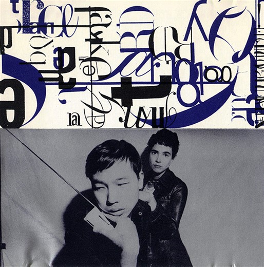 Kicking Giant - Alien I.D.