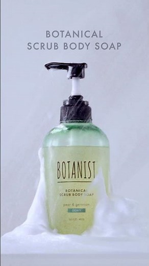 [4/1 NEW🌿] BOTANIST Scrub Body Soap