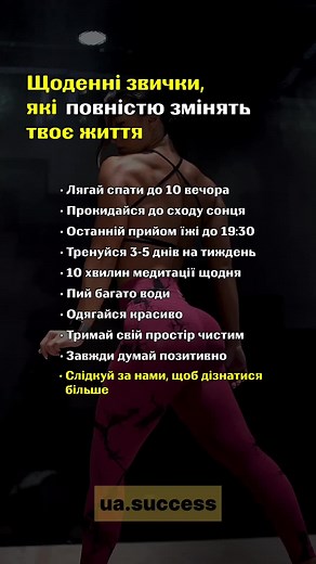 . . . . . #uasuccess #motivation #success #self_development #discipline #books #rule #charisma #morning #challenge #rich