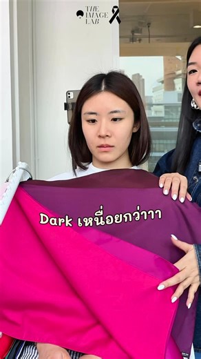 ที่ The Image Lab เราวิเคราะห์ Personal Color ด้วยระบบ 23 Seasons...