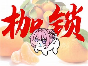 Doro各类好结局汇总!