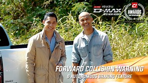 534K views · 501 reactions | Watch as Will and Victor steps on the accelerator to test the D-MAX's Forward Collision Warning and Autonomous Emergency Braking feature. Take your drive #IntoNewHeights today! https://www.isuzuphil.com/vehicles/d-max | Isuzu Philippines | Facebook