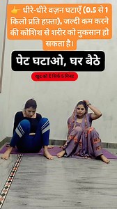 FULL BODY FAT LOSE WORKOUTS #fitness #yogalifestyle #trendingshorts #yoga #yogalife #facebookviral #facebookpost #bellyfat #tummyfat #workout #short #trendingsongs Neha Healthyoga | Neha Healthyoga