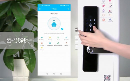 [智能门锁]TTlock APP连接和控制智能门锁的操作演示