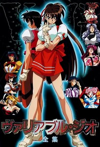 How to watch Variable Geo: The best streaming options