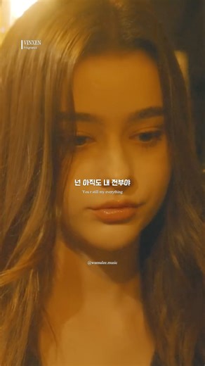 워너리뮤직 • 𝐖𝐚𝐧𝐧𝐚𝐥𝐞𝐞.𝐌𝐮𝐬𝐢𝐜 on Instagram: "빈첸(VINXEN) _ 향기(Fragrance) #빈첸 #향기 #vinxen #감성노래 #감성힙합 #playlist"