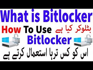 What is Bitlocker- How to use Bitlocker in Windows 7 In Urdu/Hindi