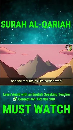 Surah Al-Qariah | Shia English Translation | Quran For Kids | English Recitation | KAZSchool