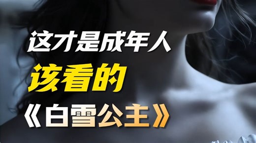 【秋叶ComfyUI教程】这才是成年人该看的《AI动画教程》（附操作文档）1分钟快速教你掌握AI制作