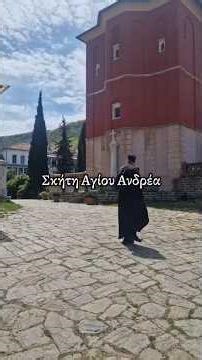 Σκήτη Αγίου Ανδρέα - Άγιο Όρος Skiti of Agios Andreas - Agio Oros (4K Video Teaser 2025)