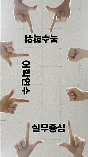우송대학교 장점은 어떤 게 있을까? 👀