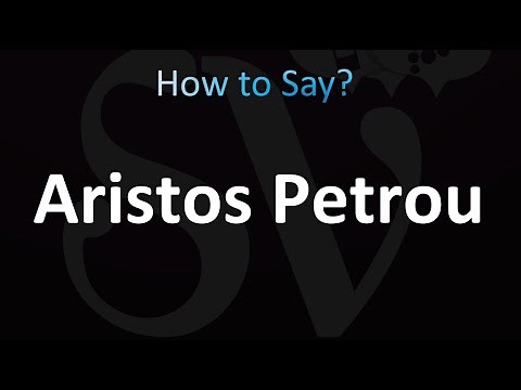 How to Pronounce Aristos Petrou