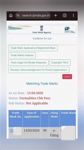 Trademark application status kaise check kare | How to check trademark registration status online