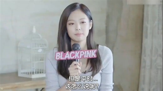 BLACKPINK采访，原来jennie这么了解Jisoo连理想型都这么清楚