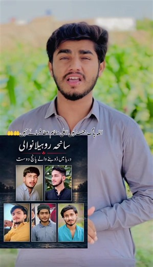 اللہ سے مرحومین کے لیے دعا — جنت میں اعلیٰ مقام کی دعا