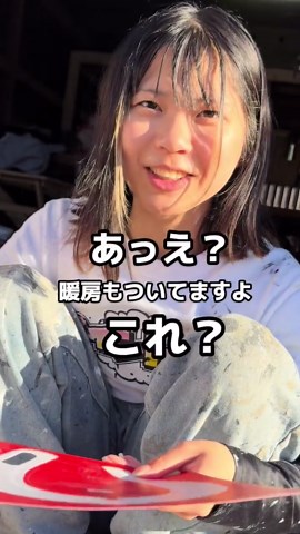 涼しさ満点のネッククーラー紹介