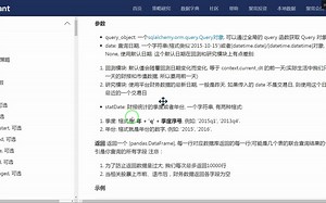 statDate： 财报统计的季度或者年份, 一个字符串, 有两种格式