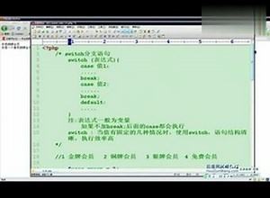 PHP精华部分 14 PHP视频教程 流程控制(二) 视频 视频 视频 视频 视频