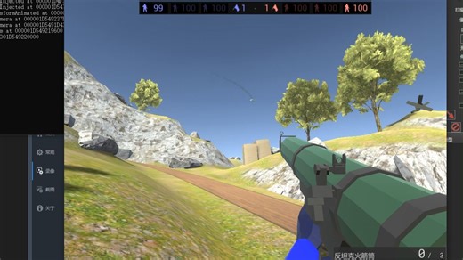 [FPS逆向]Unity逆向Hook子弹追踪