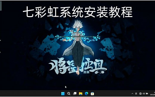 七彩虹原厂系统恢复教程，七彩虹笔记本F9一键还原COLORFUL Recovery,隐星P15 P16，将星X15 X16 X17