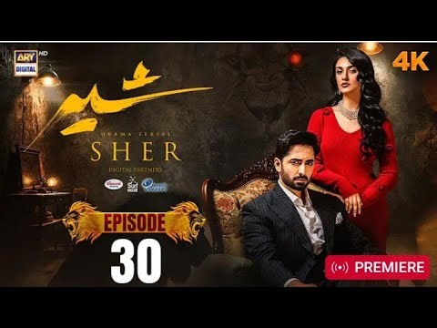 Pakistani Dramas Review, Best Drama review #sher #drama