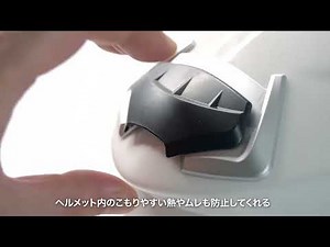 補強入りヘルメットとは？ シェル素材を「FRP」強化繊維プラスチックに刷新した ASTONE-FRP GT-1000F-FRP