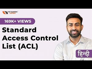What is Standard ACL? | Access Control List Explained in Hindi