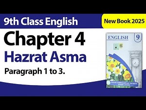 9th Class English Chapter 4 | Paragraph 1 to 3 | Class 9th New Book 2025