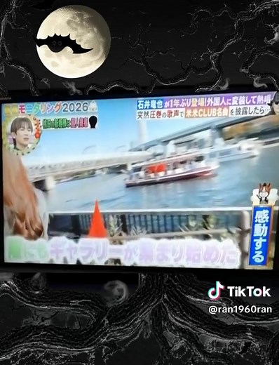 モニタリングでの石井竜也のパフォーマンス
